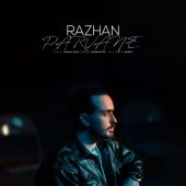 دانلود آهنگ راژان پروانه